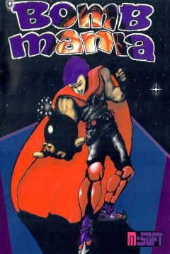 Poster Bombmania