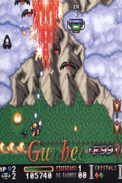 Poster Gunbee F-99: The Kidnapping of Lady Akiko
