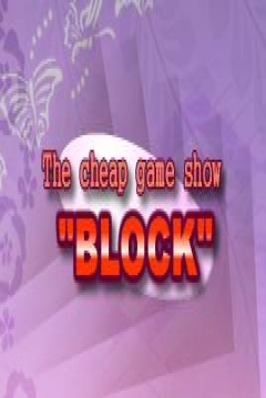 Poster The Cheap Game Show 