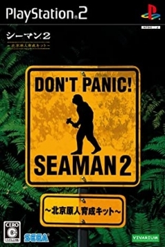 Poster Seaman 2
