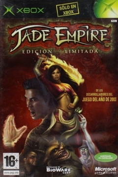 Poster Jade Empire (Edición Limitada)
