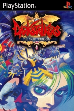 Poster Darkstalkers: The Night Warriors