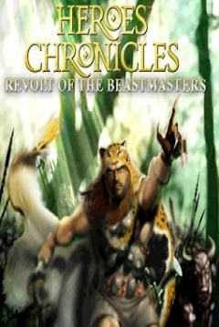 Poster Heroes Chronicles: Revolt of the Beastmasters