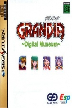 Poster Grandia: Digital Museum