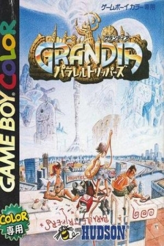 Poster Grandia: Parallel Trippers
