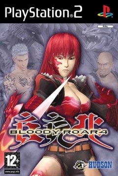 Poster Bloody Roar 4