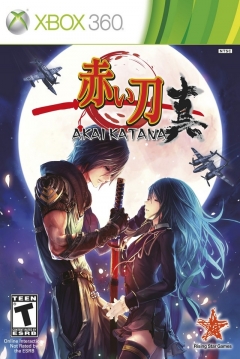 Poster Akai Katana Shin