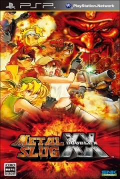 Poster Metal Slug XX