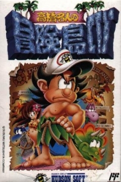 Poster Adventure Island IV