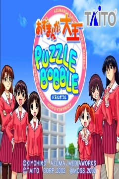 Poster Azumanga Puzzle Daioh