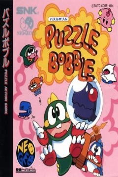 Poster Bust-A-Move (Puzzle Bobble)