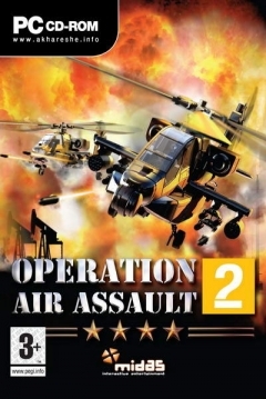 Poster Operation Air Assault 2