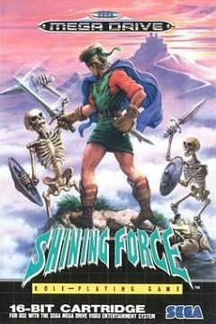 Poster Shining Force
