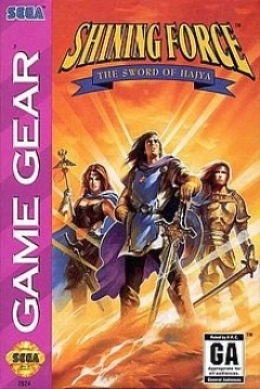 Poster Shining Force: The Sword of Hajya