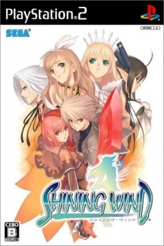 Poster Shining Wind