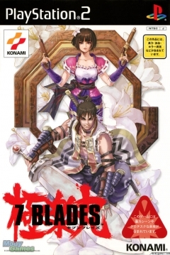 Poster 7 Blades