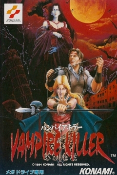 Poster Castlevania: Bloodlines (Castlevania: The New Generation)