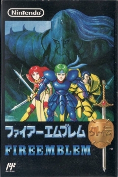 Poster Fire Emblem 2 (Fire Emblem Gaiden)
