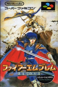 Poster Fire Emblem 4
