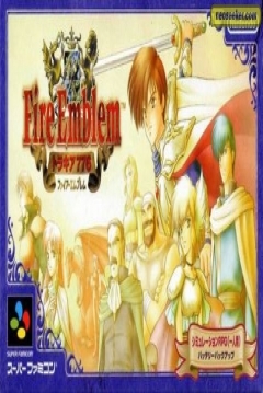 Poster Fire Emblem 5: Thracia 776