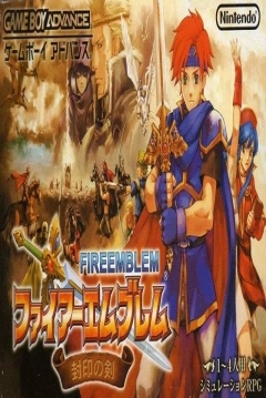 Poster Fire Emblem 6