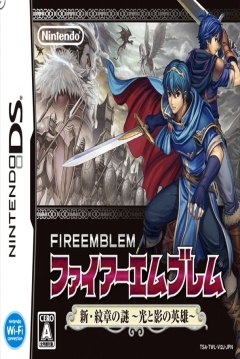 Poster Fire Emblem 12: New Mystery of the Emblem ~ Hero of Light and Shadow ~