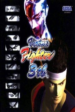 Poster Virtua Fighter 3: Team Battle