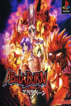 Poster Abalaburn: A Battle Legend of Astterica