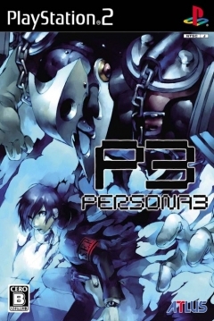Poster Persona 3