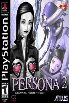 Poster Persona 2: Eternal Punishment