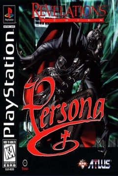 Poster Revelations: Persona