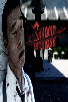 Poster Shadow Warrior