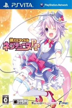 Poster Hyperdimension Idol Neptunia PP