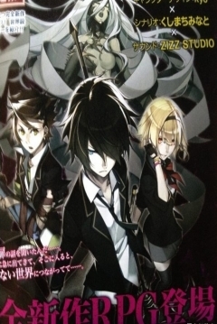Poster Mind Zero