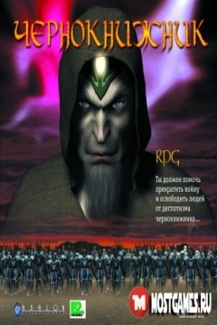 Poster Dispel