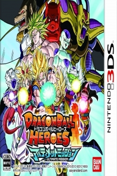 Poster Dragon Ball Heroes: Ultimate Mission
