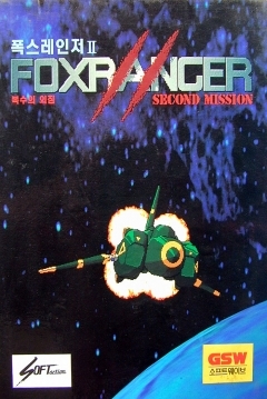 Poster Fox Ranger II: Second Mission