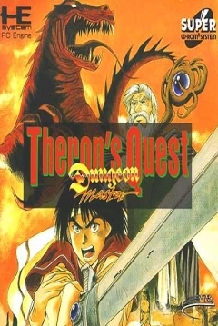 Poster Dungeon Master: Theron's Quest