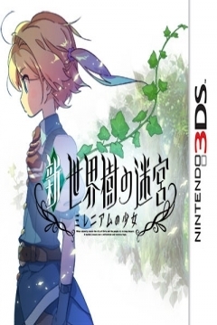 Poster Etrian Odyssey: Millenium Girl