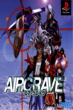 Poster AirGrave