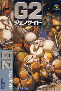 Poster Genocide 2