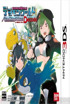 Poster Digimon World Re: Digitize Decode