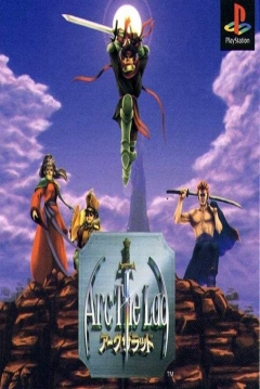 Poster Arc the Lad