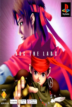 Poster Arc the Lad II