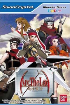 Poster Arc the Lad: Kijin Fukkatsu