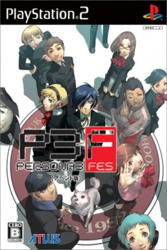 Poster Persona 3 FES