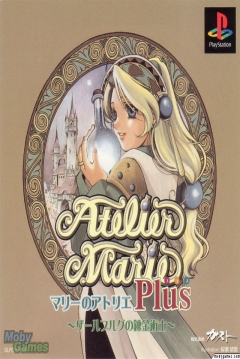 Poster Atelier Marie Plus: Salburg no Renkinjutsushi