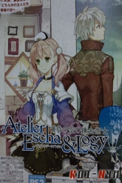 Poster Atelier Escha & Logy: Alchemist of Dusk Sky
