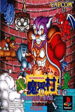 Poster Arthur and Astaroth's Puzzle Demon World Village