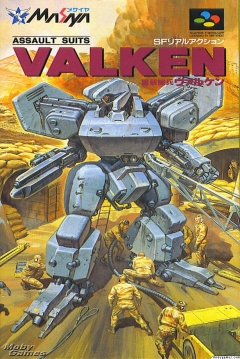 Poster Cybernator
